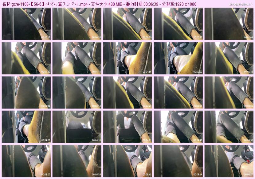 gcre-1108